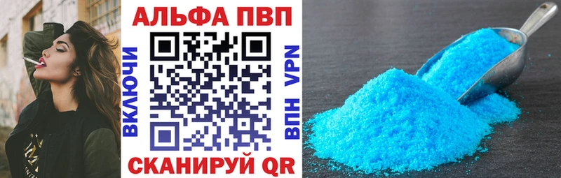 купить Магадан А ПВП крисы CK