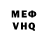 Амфетамин VHQ ETO I
