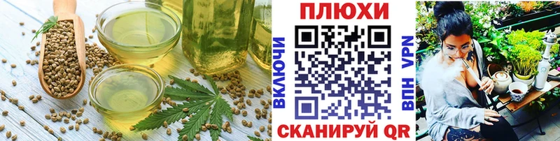 ОМГ ОМГ рабочий сайт  купить   Магадан  Canna-Cookies конопля 