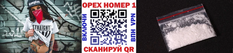 COCAIN 97%  Магадан 
