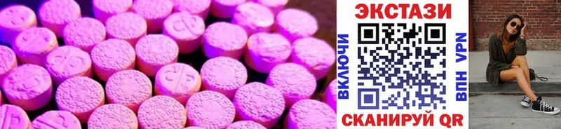 продажа наркотиков  Магадан  Ecstasy DUBAI 
