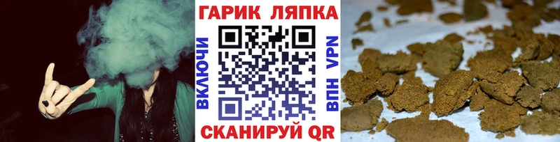 закладка  Магадан  Гашиш Cannabis 