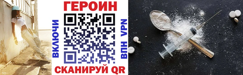 ГЕРОИН герыч  Магадан 