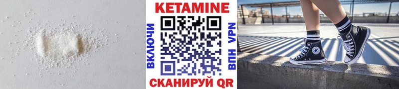 Кетамин VHQ  Магадан 