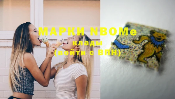 синтетический гашиш Абдулино