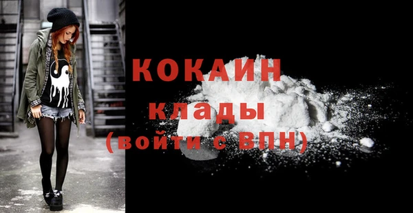 кокаин Абаза