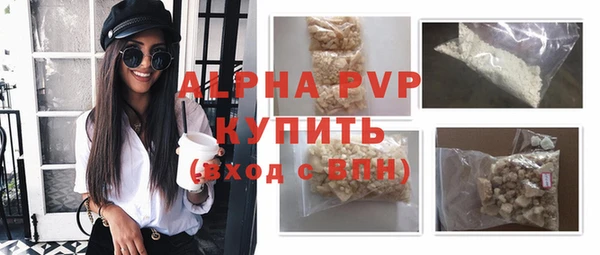 mdpv Абинск