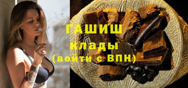 синтетический гашиш Абдулино