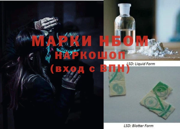 mdpv Абинск