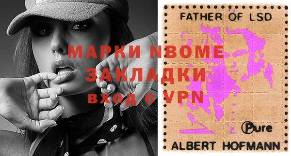 синтетический гашиш Абдулино