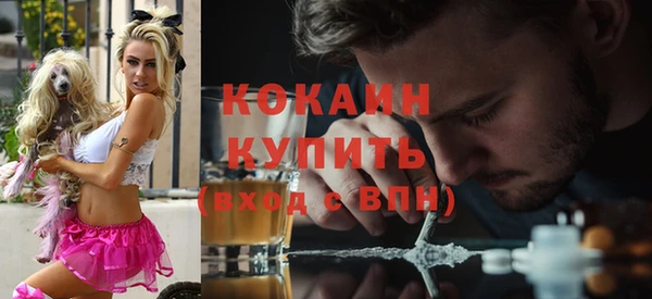 mdpv Абинск
