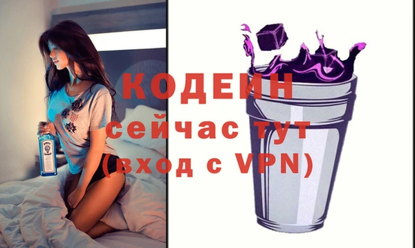 синтетический гашиш Абдулино