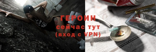 синтетический гашиш Абдулино