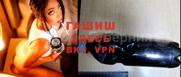 mdpv Абинск