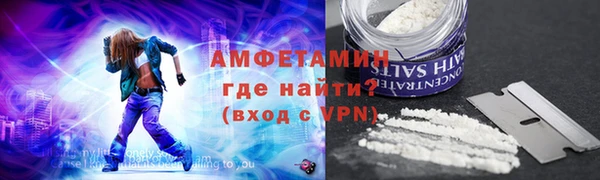 синтетический гашиш Абдулино