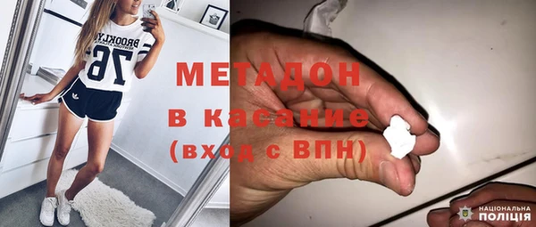 синтетический гашиш Абдулино