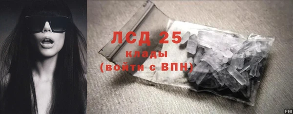 синтетический гашиш Абдулино