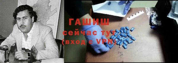 кокаин Абаза
