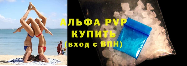 синтетический гашиш Абдулино
