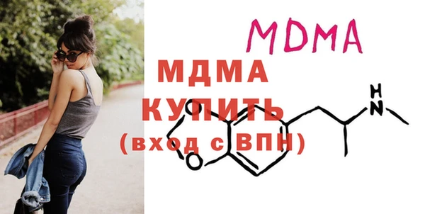mdpv Абинск