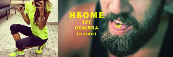 mdpv Абинск