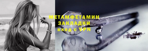 кокаин Абаза