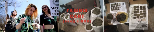 синтетический гашиш Абдулино