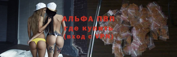 кокаин Абаза