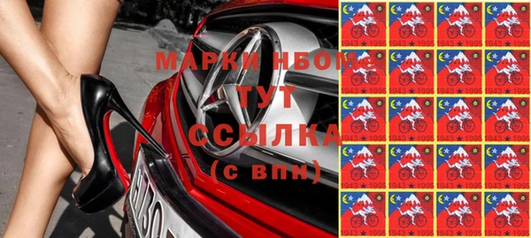 синтетический гашиш Абдулино