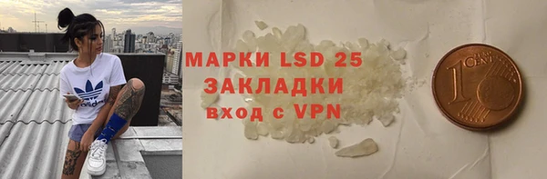 mdpv Абинск