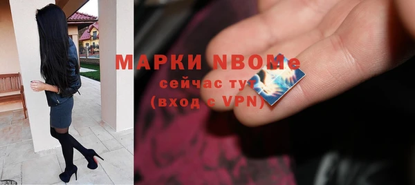 mdpv Абинск