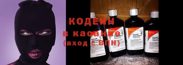 синтетический гашиш Абдулино