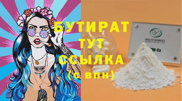 кокаин Абаза