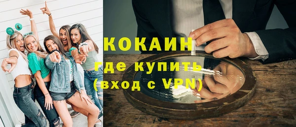 кокаин Абаза