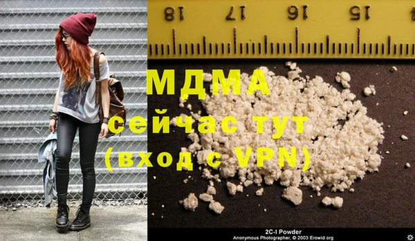 mdpv Абинск
