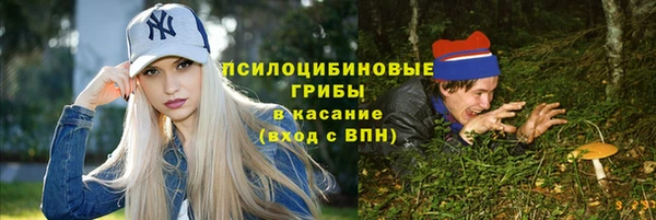 mdpv Абинск