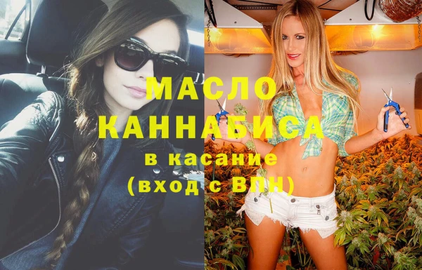 синтетический гашиш Абдулино
