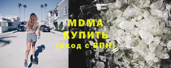 mdpv Абинск