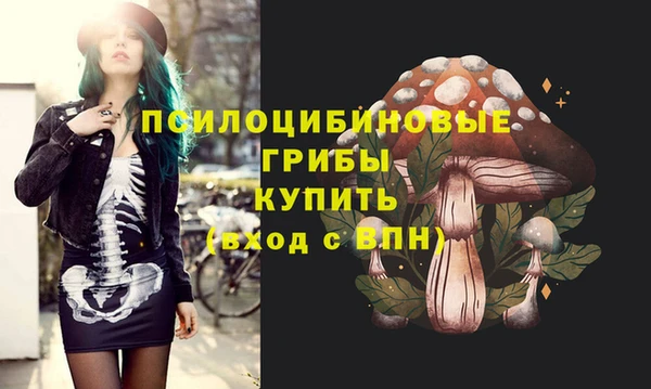 кокаин Абаза