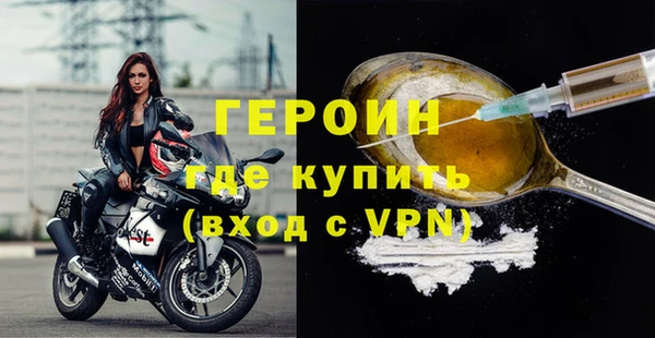 кокаин Абаза