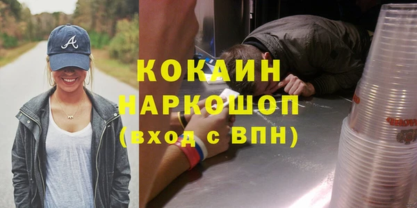 кокаин Абаза