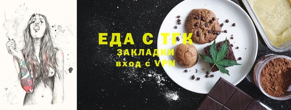 кокаин Абаза