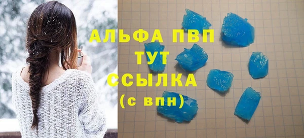 кокаин Абаза