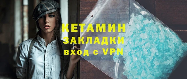 синтетический гашиш Абдулино