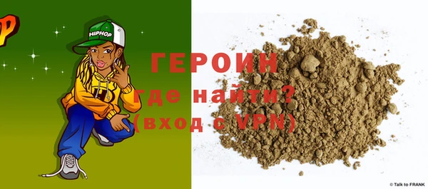 синтетический гашиш Абдулино