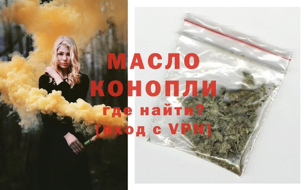 кокаин Абаза