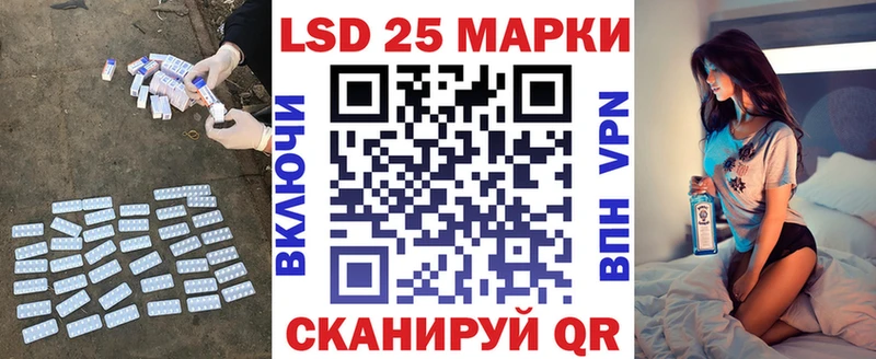 ЛСД экстази кислота  мориарти наркотические препараты  Магадан 