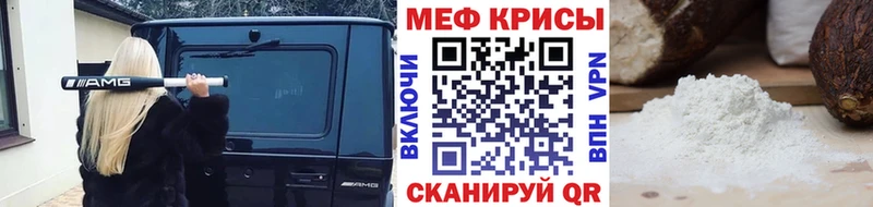 где купить   Магадан  МЯУ-МЯУ 4 MMC 