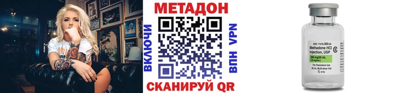 наркотики  Магадан  MEGA   МЕТАДОН кристалл 