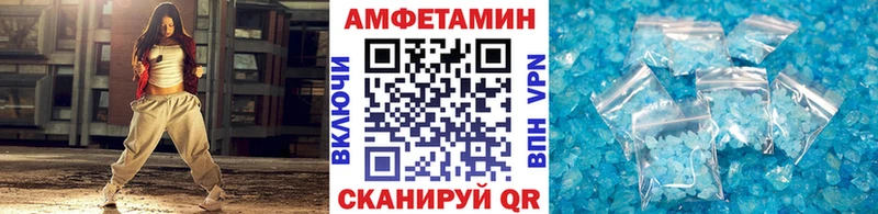 Метамфетамин мет  где купить   Магадан 